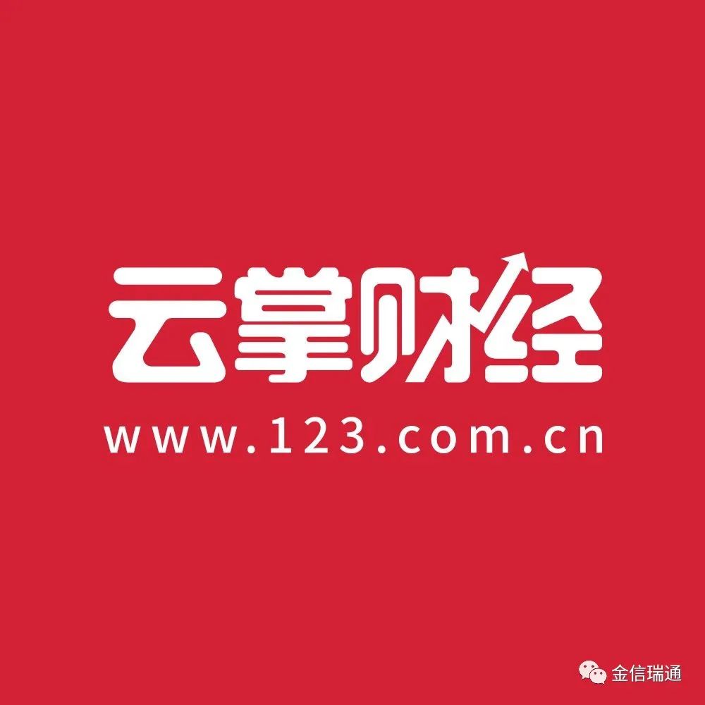 拟以约247万元购买云掌财经咨询有限公司约3.72%股权